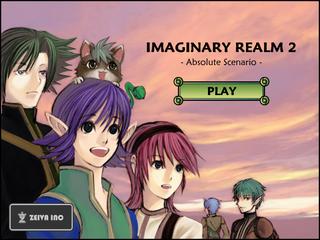 Imaginary Realm 2 - Absolute Scenario screenshot 1
