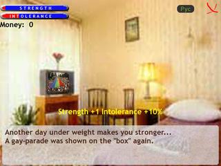 A Game screenshot 1